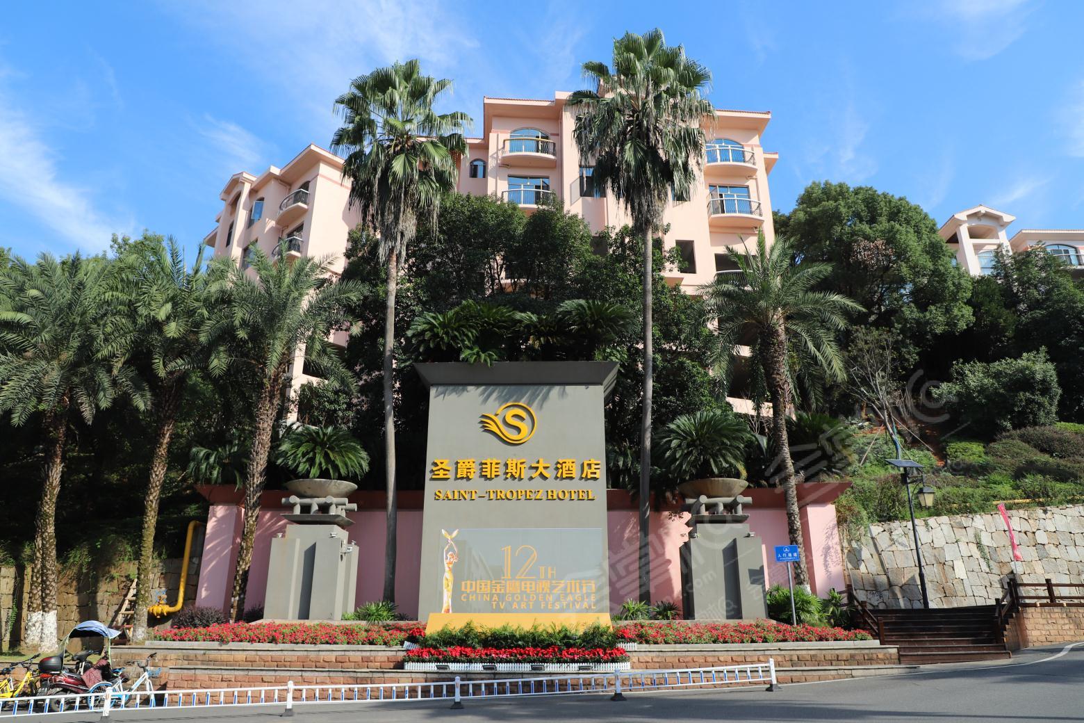 长沙五星级酒店最大容纳3000人的会议场地|湖南圣爵菲斯大酒店的价格与联系方式